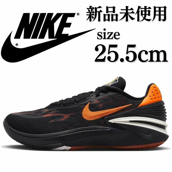 新品未使用 NIKE 25.5cm AIR ZOOM G.T.CUT 2 ナイキ エアズーム スニーカー シューズ バスケ バッシュ 箱無し 人気 黒 正規品