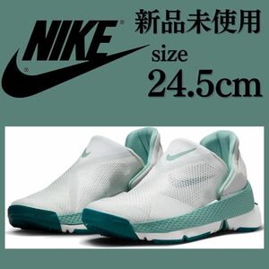 新品未使用 NIKE 24.5cm ナイキ Go FLY EASE ゴー フライイーズ スニーカー シューズ スリッポン 人気 完売品 箱無し 正規品