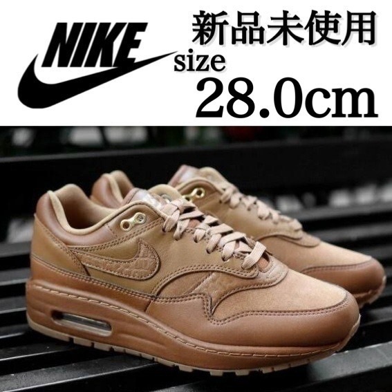 新品未使用 NIKE 28.0cm AIR MAX 1 ’87 ナイキ エアマックス ワン スニーカー シューズ AIRMAX 人気 ブラウン レザー 箱有り 国内正規品