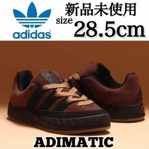 新品未使用 adidas Originals 28.5cm アディダス オリジナルス ADIMATIC アディマティック スニーカー シューズ 人気 箱有り 正規品