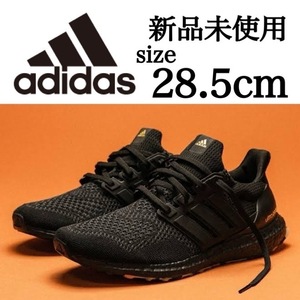 新品未使用 adidas 28.5cm アディダス ULTRABOOST 1.0 ウルトラブースト UB スニーカー ランニング シューズ 初代 復刻 ブラック 黒 箱無し