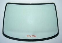 三菱 新品 フロント ガラス ek クロス B30W系 グリーン/ボカシ無 e Assist カメラ 付用 H31/3～ MQ716286_画像1