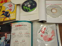 DVD4枚付5冊セット 卓球教則本 絶対うまくなる卓球/卓球 基本と練習メニュー/レベルアップ卓球/DVDでよくわかる卓球/新基本レッスン卓球_画像2