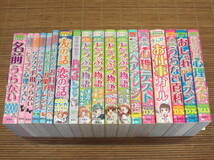 ミラクルあたる! ミラクルハッピー等18冊(小学校女子)心理テスト 名前うらない おしゃれガールレッスン ヘアアレンジ お仕事ガール 西東社_画像1