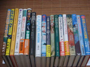 中学校の部 歴代課題図書 牧野富太郎/時間をまきもどせ/ビーバー族のしるし/11番目の取引/星の旅人/天馬のように走れ/太陽と月と大地/他