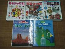 学研の図鑑 ニューワイド ｉアイ for Kids ジュニア自然大図鑑 11冊セット あそびの天才図鑑 ひみつの図鑑 科学の図鑑 昆虫 魚 地球 気象_画像3