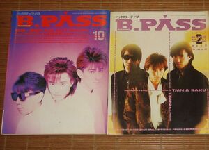 B-PASS バックステージ・パス 1990.10／1991.1 ★TMN TM NETWORK 表紙：2冊セット　小室哲哉 TMネットワーク