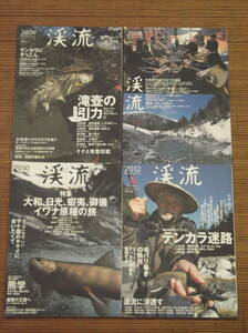 渓流 2008・2009・2010・2012春　Headwater 別冊つり人 滝壺の引力。イワナ原種の旅 毛バリ巻き カンテラ迷路 エサ釣り、いろいろ