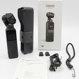 【美品】DJI Osmo Pocket OSPKJP ハンドヘルド アクションカメラ 4K オズモポケット 3軸スタビライザー 本体