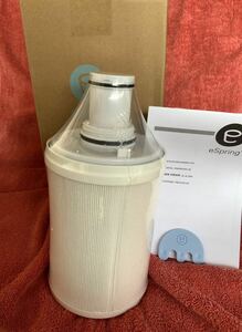 アムウェイ Amway　eSpring浄水器II用 交換用カートリッジ 100186J 互換品 paypay対応用