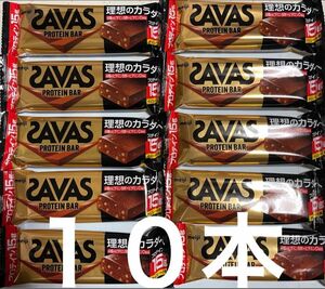 ザバス　プロテインバー　チョコレート味