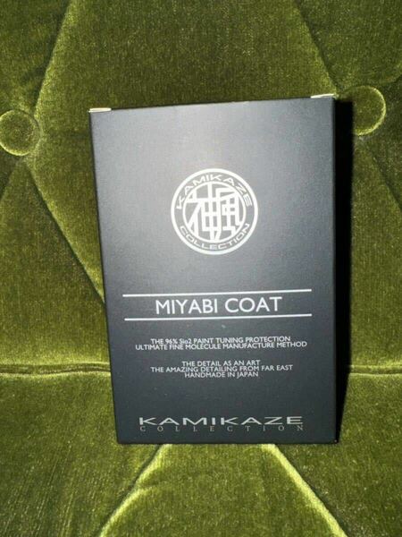 神風コレクション MIYABI COAT 2.0 