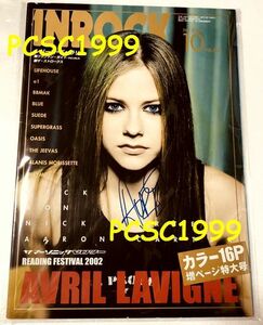 avuliru*la vi -n with autograph book@2002 year magazine + autograph hour. life photograph Avril Lavigne autograph avulirula vi -n