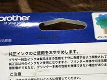 ★【期限切れ】brother ブラザー インクカートリッジ LC113-4PK LC119BK ×3 ★_画像7