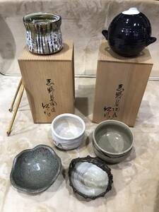 ●　志野 焼物 陶器 茶碗 まとめ　●.