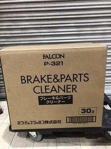 ●　未開封 FALCON ファルコン ブレーキ＆パーツクリーナー 840ml×30本 P-321　●.