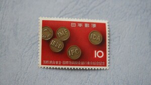 国際通貨基金　 NH