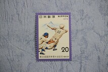 第３3回国体　 NH_画像1