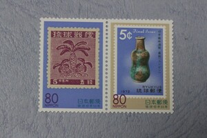 １９９８年　沖縄県　沖縄切手５０年　２種連刷　NH