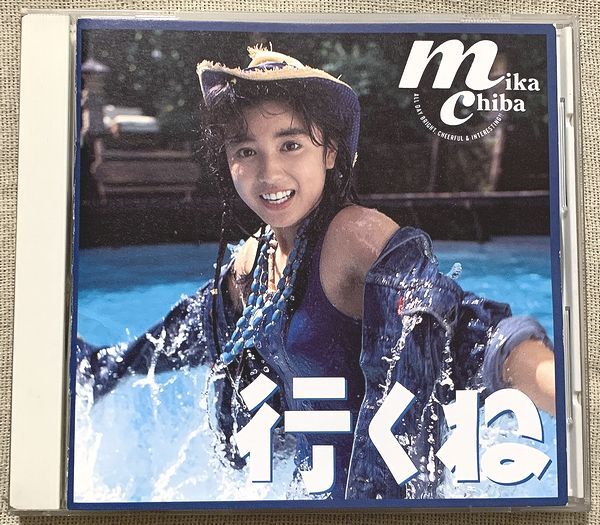 Yahoo!オークション -「千葉美加 cd」(その他) (ち)の落札相場