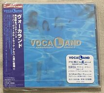 CD ヴォーカランド プロモ Promo 角松敏生プロデュース Vocaland Sala Pauline Wilson Chocolate 藤原理恵 Tamara Champlin 未開封_画像1