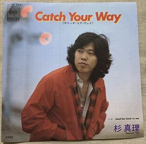 シングル 杉真理 Catch Your Way Send her back to me 清水信之 松任谷正隆 07SH869 ♪淋しい心が 届かぬSOS♪