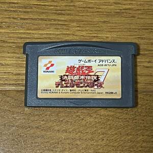 KONAMI Game Boy Advance exclusive use cartridge [ Yugioh Duel Monstar z7 decision . city legend ]* body only 