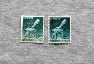 J21　日本　1949年　緯度観測所創立50年記念日　8円　単片切手2枚