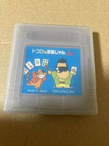 【送料無料】トコロ’sまあじゃんJr. ジュニア　GAMEBOY GB ゲームボーイ 動作確認済み