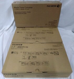 【埼玉発】☆純正未使用品☆【FUJIFILM(旧Xerox)】トナー回収ボトル　CWAA0885　　★3本セット★（8-2713）