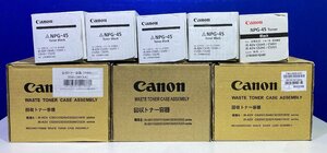 【越谷発】【CANON】純正未使用トナー NPG-45 (ブラック K×5) / 回収容器 FM4-8400-02U ３本セット ★ (36189）