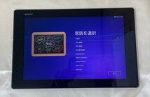 【大阪発】【SONY】Xperia Z2 Tablet /SGP511/バージョン4.4.2 【 1台 】☆ J:COM仕様 ☆動作確認済み☆ (6155)_画像2