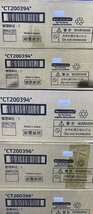 【越谷発】【FUJIFILM(XEROX)】純正未使用トナー☆ CT200394～396 ☆ カラー３色 合計9本セット★回収ボトル(CWAA0462)２本付き(36160)_画像6