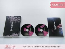 Snow Man DVD 滝沢歌舞伎 ZERO 通常盤 初回プレス限定仕様 正門良規 [良品]_画像2