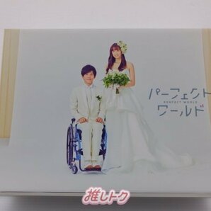 SixTONES 松村北斗 DVD パーフェクトワールド DVD-BOX(7枚組) 松坂桃李 [難小]の画像1