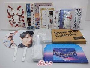 Snow Man 宮舘涼太 グッズセット [難小]