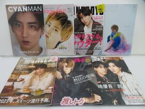 SixTONES 雑誌 セット 14冊 京本大我 [難小]