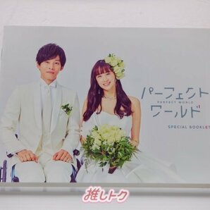 SixTONES 松村北斗 DVD パーフェクトワールド DVD-BOX(7枚組) 松坂桃李 [難小]の画像3