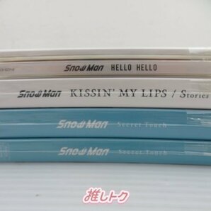 Snow Man CD 8点セット [難小]の画像3