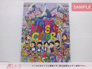 ジャニーズWEST DVD 1st DOME TOUR 2022 TO BE KANSAI COLOR -翔べ関西から- 初回盤 2DVD 未開封 [美品]