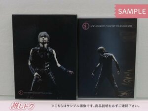 KinKi Kids 堂本光一 DVD 2点セット KOICHI DOMOTO CONCERT TOUR 2010 BPM 初回限定盤/通常盤 未開封 [美品]