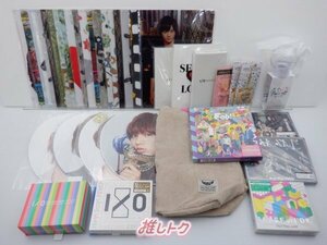 Hey! Say! JUMP goods set .. tail somewhat larger quantity [ defect small ]