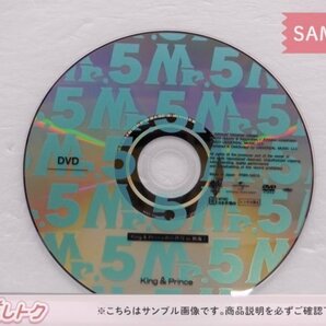 King＆Prince CD Mr.5 Dear Tiara盤 2CD+DVD ファンクラブ限定 [良品]の画像3