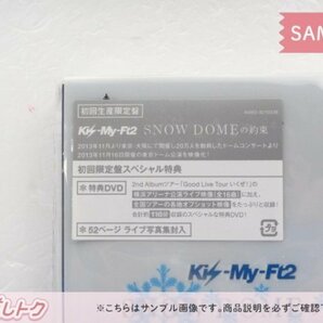 Kis-My-Ft2 DVD SNOW DOMEの約束 IN TOKYO DOME 初回生産限定盤 2DVD 未開封 [美品]の画像3