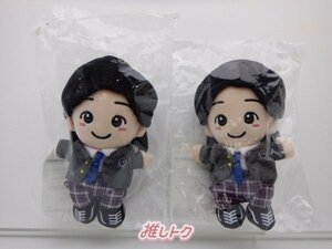 なにわ男子 道枝駿佑 マスコット ちびぬい 2点セット 未開封含む [良品]