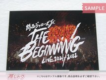 関西ジャニーズJr. DVD LIVE 2021-2022 THE BEGINNING ～狼煙～ 2DVD Aぇ!group/Lil かんさい/Boys be/AmBitious [難小]_画像3