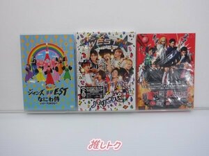 ジャニーズWEST DVD Blu-ray 3点セット [難小]