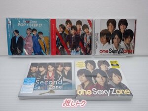 Sexy Zone CD 5点セット アルバム/未開封 [美品]