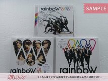 ジャニーズWEST CD 3点セット rainboW 初回盤A/B/通常盤 未開封 [美品]_画像1