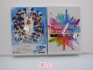 なにわ男子 DVD 2点セット [良品]